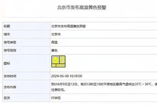 袁方：树挪死人挪活湖人不应再保留詹眉组合 建议保留詹交易眉