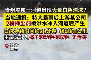 狂！孔塞桑观战儿童赛时袭击裁判，还放狠话要杀了当地市长